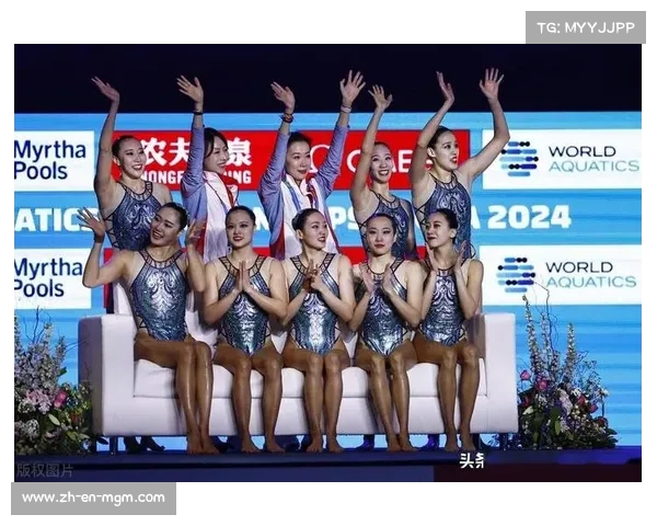 璀璨水花绽放光彩 世界泳联世锦赛花样游泳集体自由自选颁奖盛典圆满落幕